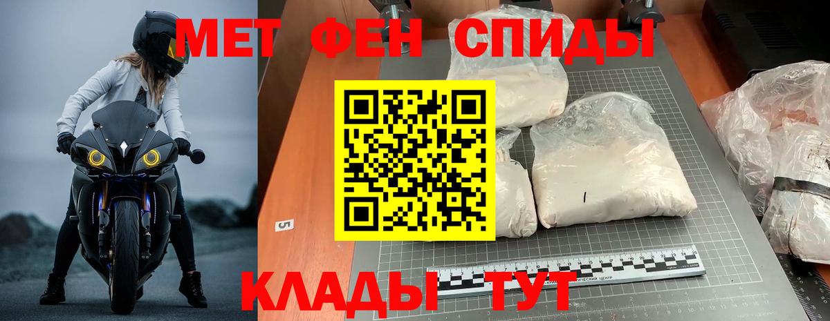 АМФ 97% Екатеринбург