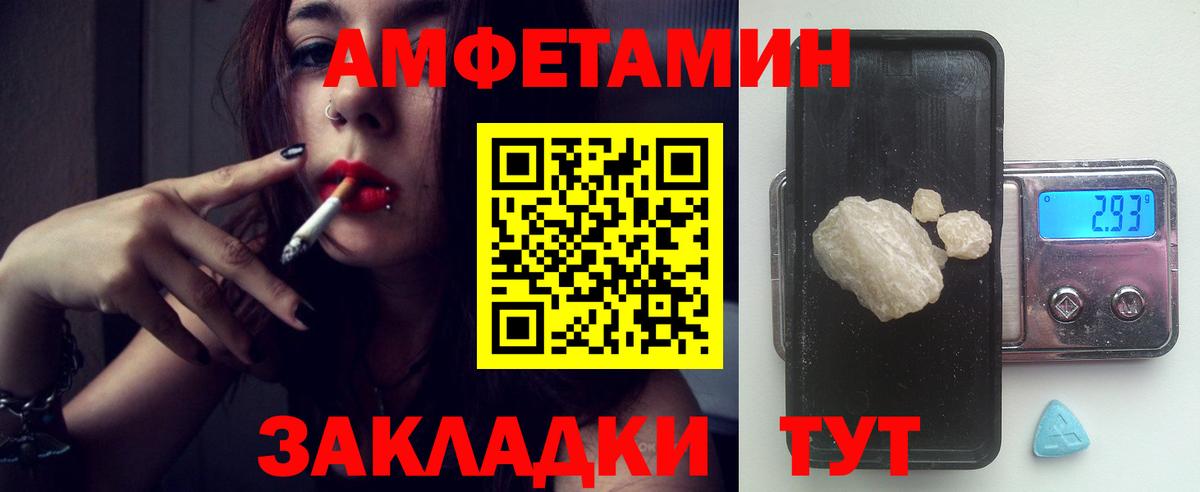 Екатеринбург  Amphetamine  Вход с VPN  АМФЕТАМИН 97% 