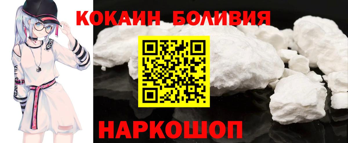 COCAIN 97%  Вход с VPN  Екатеринбург  Кокаин VHQ 