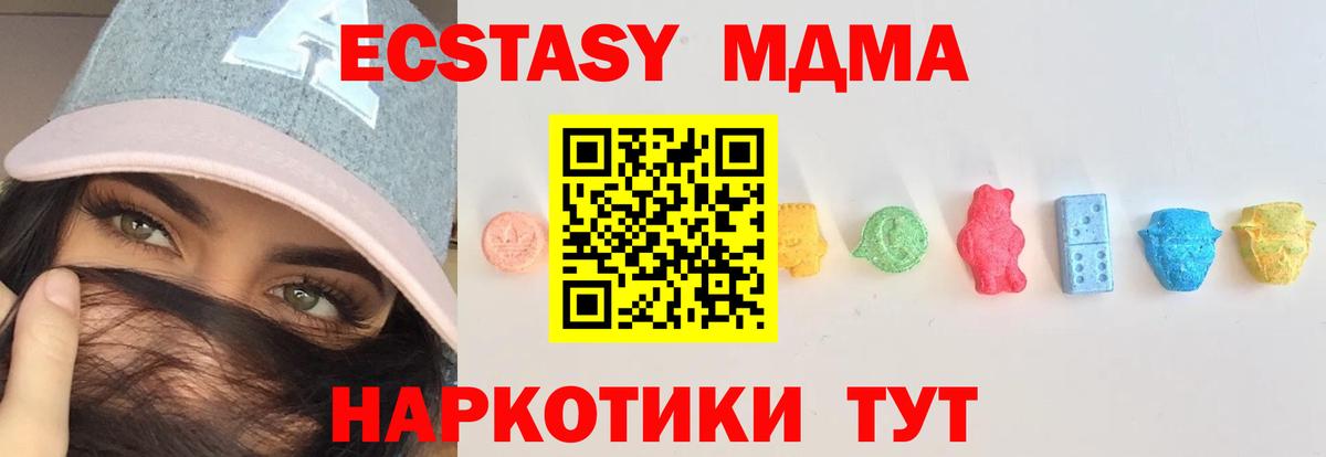 Экстази Philipp Plein Екатеринбург