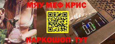 прущие грибы Краснознаменск