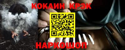 прущие грибы Краснознаменск
