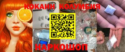 герыч Краснокаменск