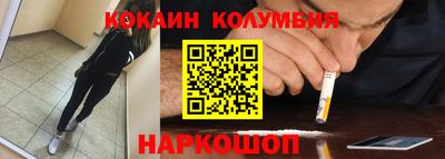прущие грибы Краснознаменск