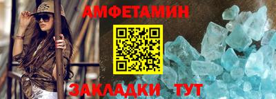 герыч Краснокаменск