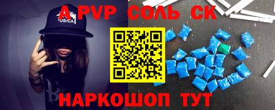 герыч Краснокаменск