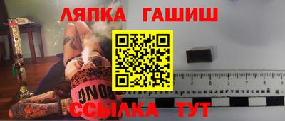 герыч Краснокаменск
