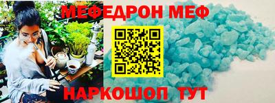 герыч Краснокаменск