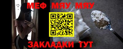 прущие грибы Краснознаменск