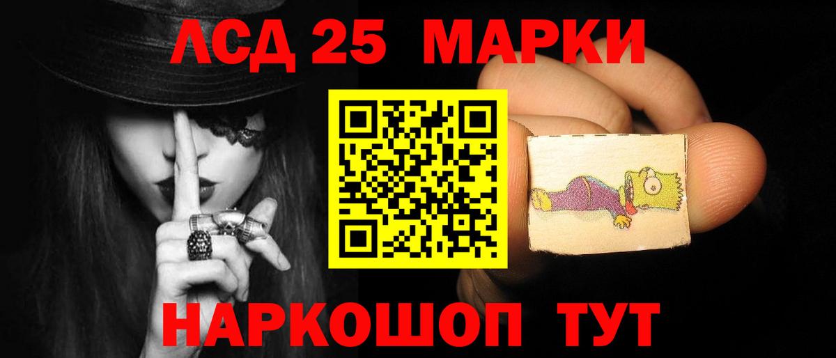 LSD-25 экстази ecstasy  ЛСД экстази ecstasy  Екатеринбург  Вход с VPN 