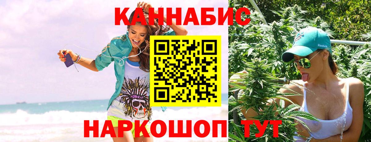 Каннабис White Widow  Вход с VPN  МАРИХУАНА марихуана  Екатеринбург 